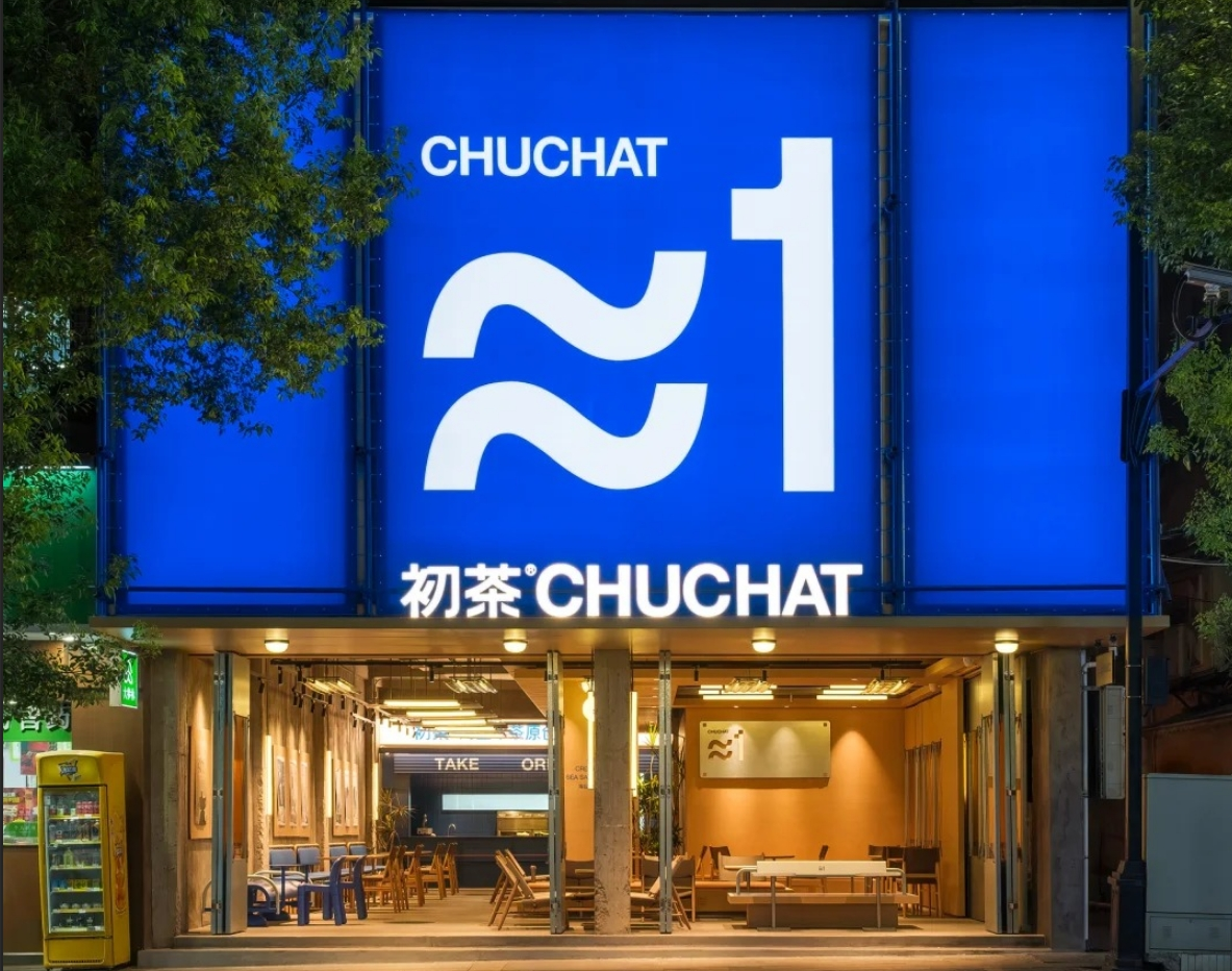 茶飲品牌門店客戶互動 | Beverage Brand Store Customer Interaction